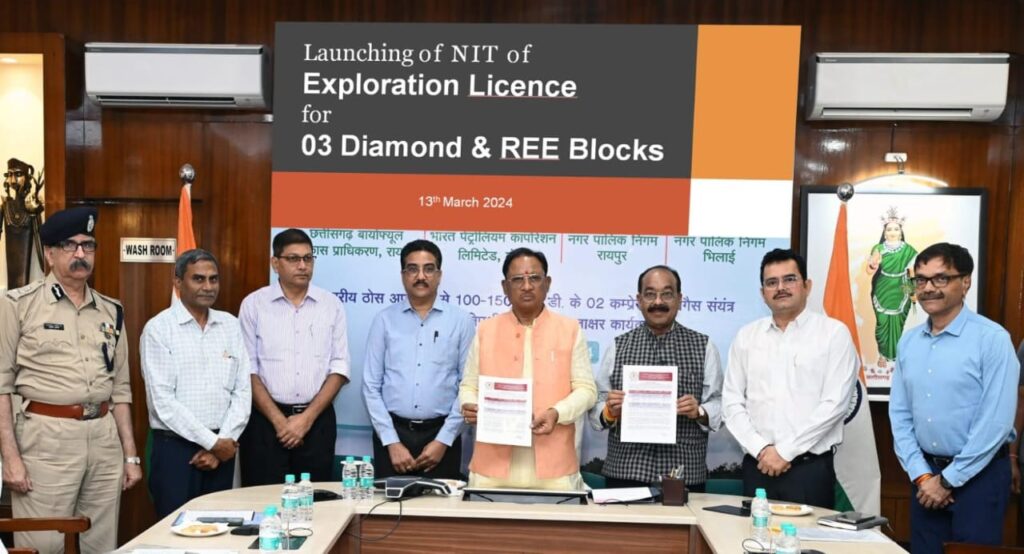 रायपुर : सामरिक महत्व के रेयर अर्थ खनिज के एक्सप्लोरेशन लायसेंस के लिए नोटिस इनवाइटिंग टेंडर (एनआईटी) जारी