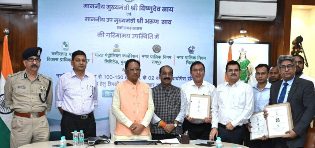 रायपुर : कम्प्रेस्ड बायो गैस संयंत्र स्वच्छ शहर और स्वच्छ ऊर्जा की दिशा में महत्वपूर्ण कदम : मुख्यमंत्री श्री विष्णु देव साय