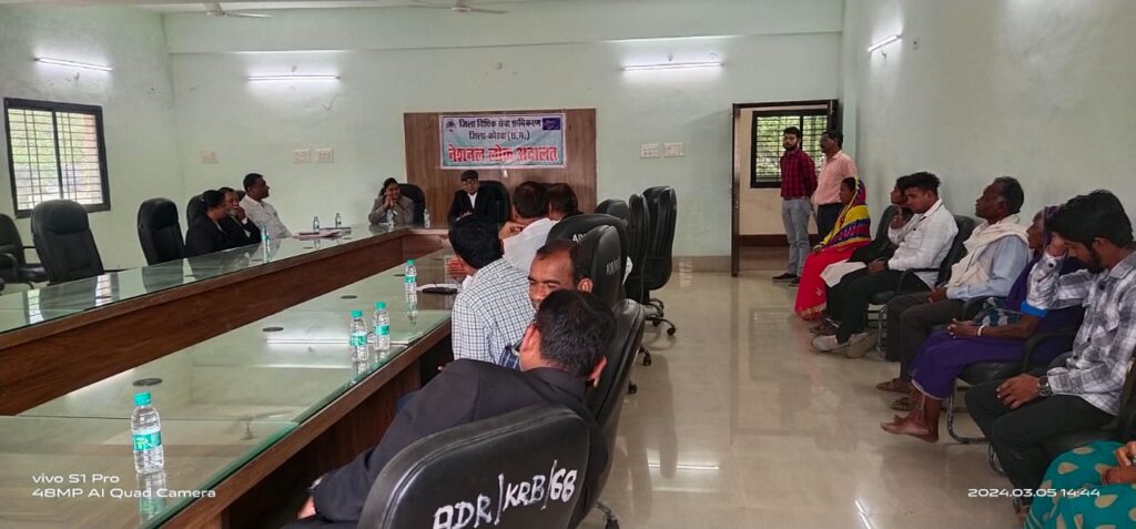 नेशनल लोक अदालत को सफल बनाने हेतु बीमा कंपनी के अधिकारियों एवं अधिवक्ताओं की जिला न्यायाधीश ने ली बैठक..