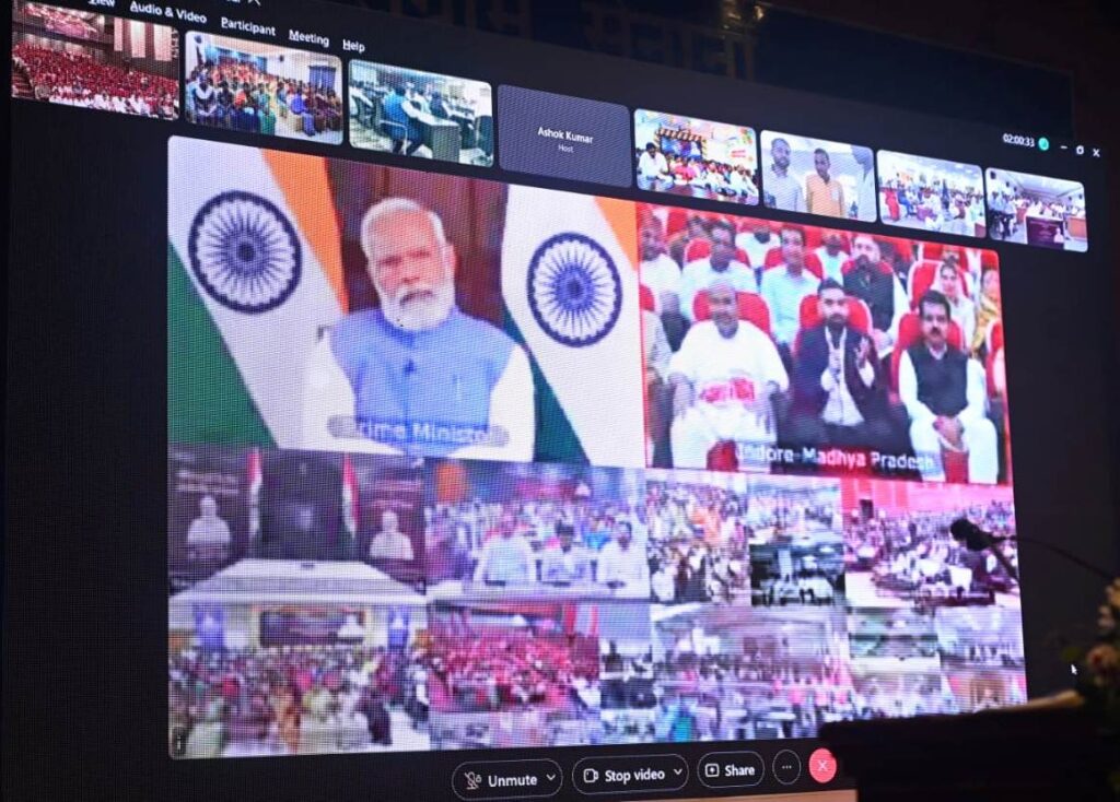 रायपुर : प्रधानमंत्री ने (पीएम-सूरज) राष्ट्रीय पोर्टल का वर्चुअल शुभारंभ किया