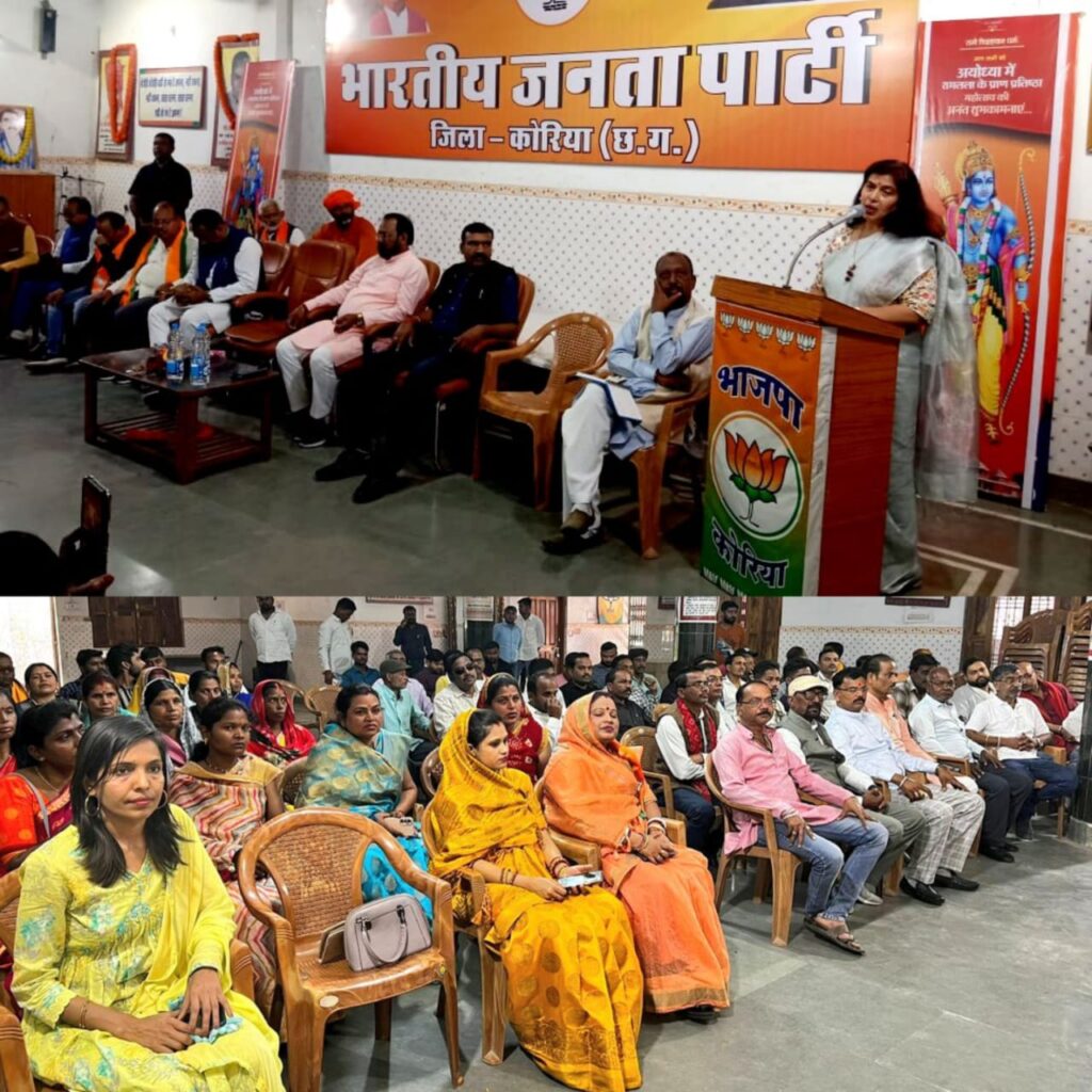 लोकसभा का एक-एक कार्यकर्ता स्वयं में प्रत्याशी : डॉ सरोज पांडेय