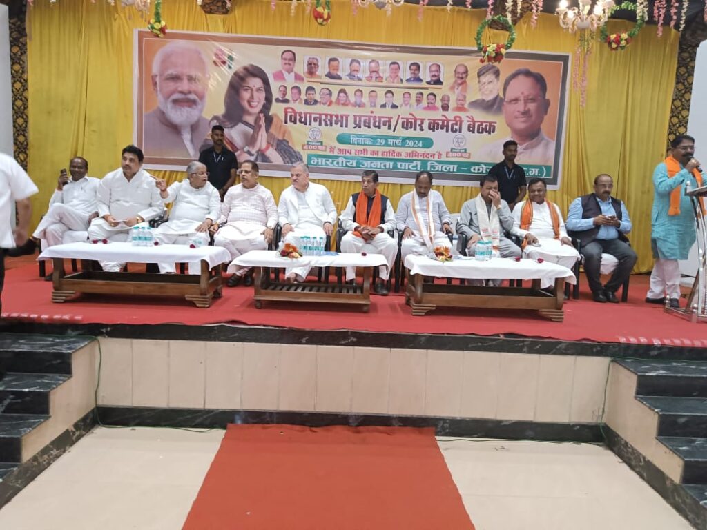भाजपा लोकसभा प्रत्याशी सरोज पांडेय के समक्ष उद्योग मंत्री श्री देवांगन के नेतृृृत्व में बड़ा उलटफेर, इंटक के महामंत्री, कांग्रेसी नेता व सतगढ़ तंवर समाज के अध्यक्ष समेत अनेक कांग्रेसी नेता भाजपा में हुए शामिल…