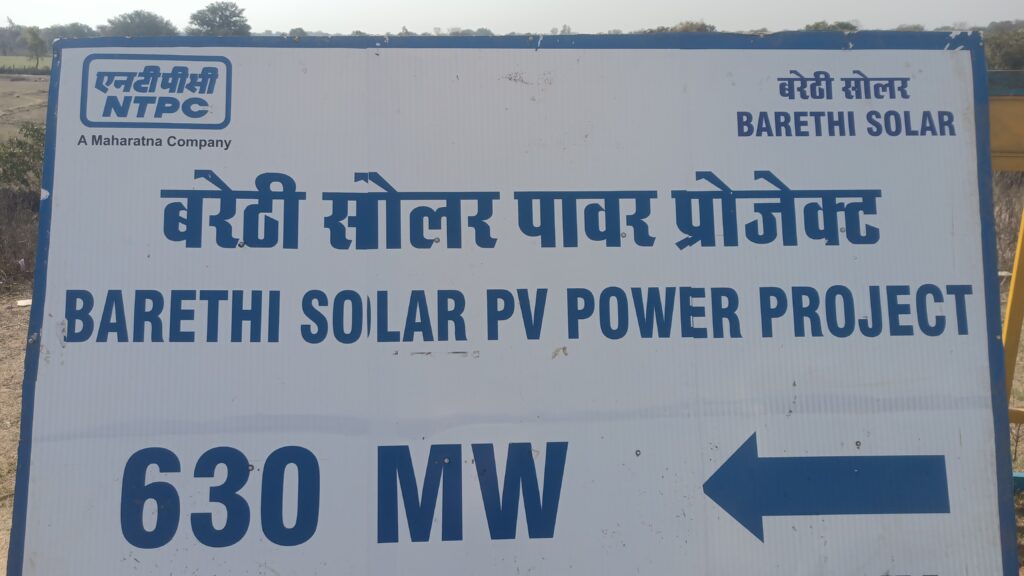 विद्युत, नवीन एवं नवीकरणीय ऊर्जा मंत्री और माननीय सामाजिक न्याय और अधिकारिता मंत्री, 3200 करोड़ की एनटीपीसी आरईएल लिमिटेड की बरेठी सौर ऊर्जा परियोजना की आधारशिला रखेंगे…