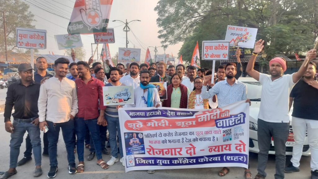 युवा कांग्रेस द्वारा रोजगार दो-न्याय दो कार्यक्रम के तहत पदयात्रा…