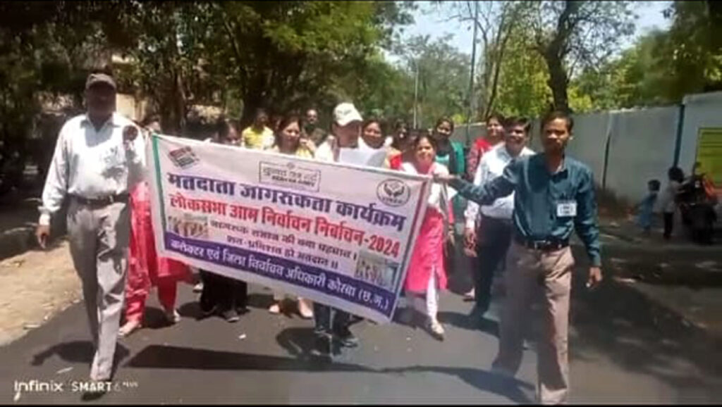 मतदाता जागरूकता कार्यक्रम: कम मतदान वाले क्षेत्रों में लगातार पहुंच रही निगम की टीम, अनिवार्य रूप से मतदान करने मतदाताओं से आग्रह…
