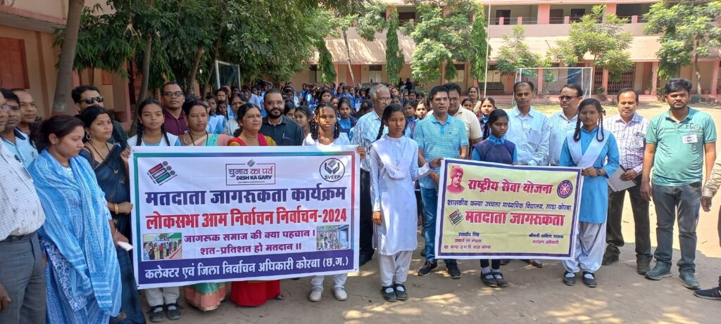लोकतंत्र का सम्मान करें, सबसे पहले मतदान करें