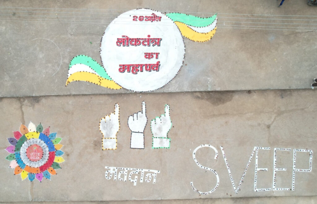 राजनांदगांव : लोकतंत्र के महापर्व में छुरिया विकासखंड के ग्राम देवरी में शिवनाथ नदी तट पर स्थित मोक्षधाम सांकरदहरा में मतदाताओं को मतदान के लिए प्रेरित करने दीपदान कार्यक्रम का किया गया आयोजन…