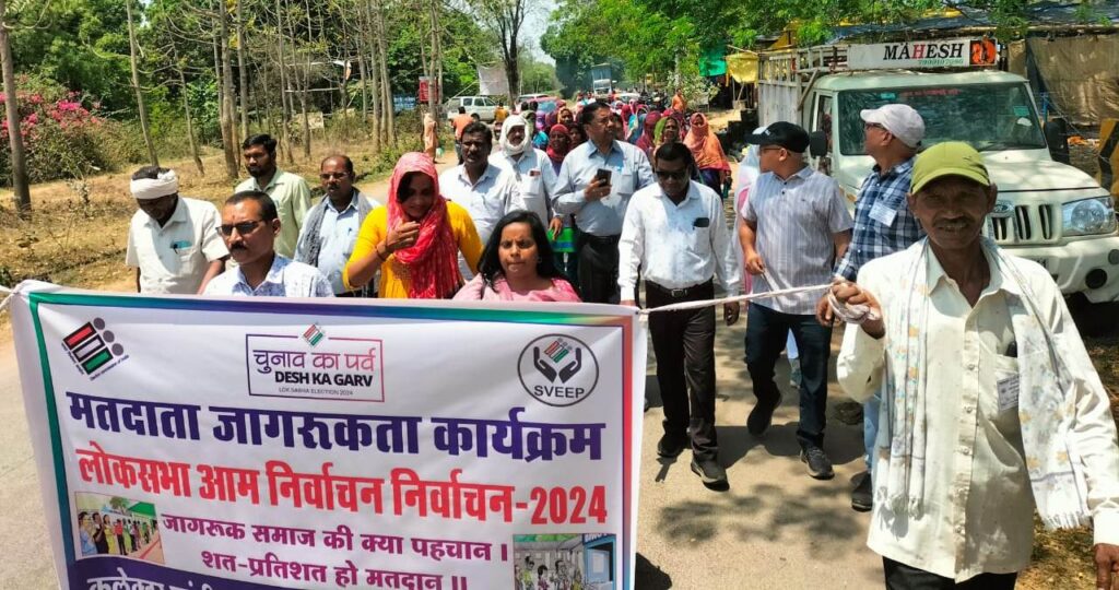 कोरबा : मतदाताओं ने लिया अनिवार्य मतदान का संकल्प