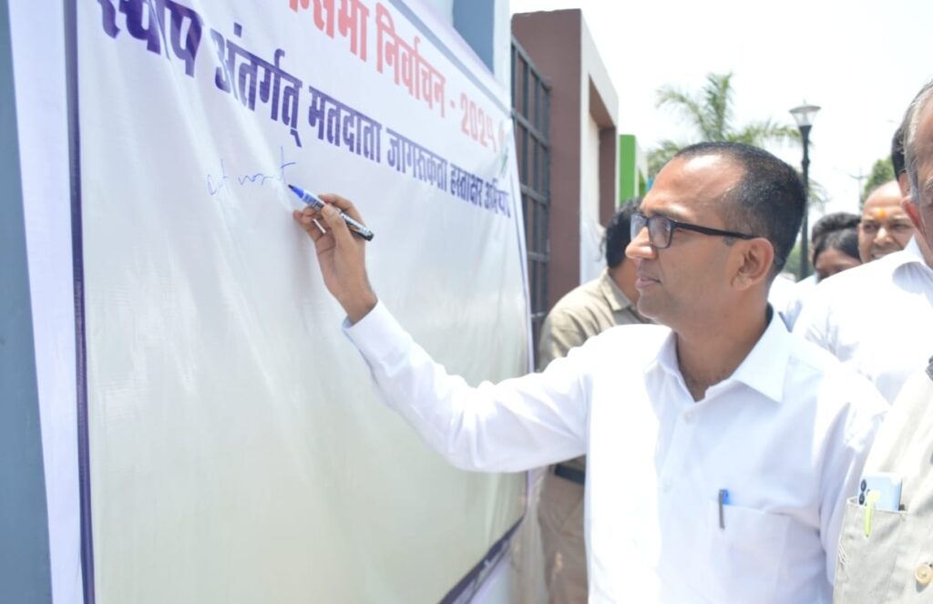 कोरबा : मतदाता जागरूकता हेतु चलाया गया हस्ताक्षर अभियान