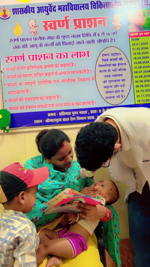 रायपुर : आयुर्वेद महाविद्यालय चिकित्सालय में 1410 बच्चों का स्वर्णप्राशन
