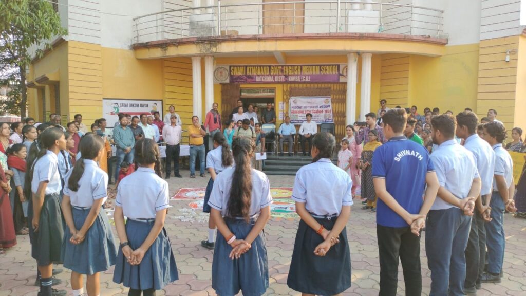 कोरबा : कटघोरा में स्वीप के तहत मतदाता जागरूकता कार्यक्रम का किया गया आयोजन