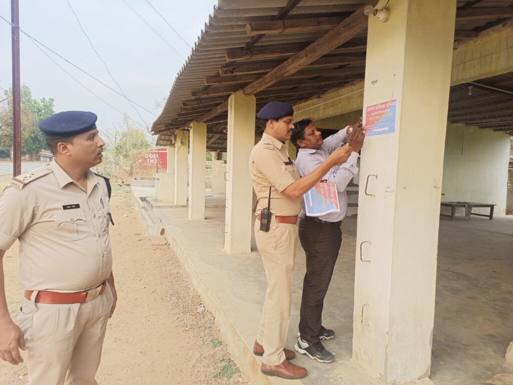 सड़क हादसे को रोकने बनाई गई मार्ग मित्र समिति:कोरबा में हाइवे पर ब्लैक स्पॉट चिह्नांकित, जगह-जगह चिपकाया सजग कोरबा का पैम्फलेट