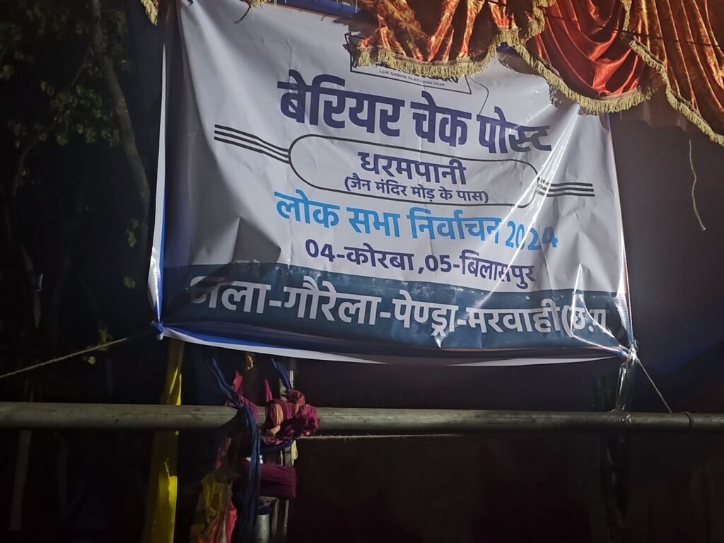 ड्यूटी से नदारद 4 लोगों को शोकॉज नोटिस: दायित्वों को निभाने में लापरवाही, जवाब नहीं देने पर होगी एकपक्षीय कार्रवाई…
