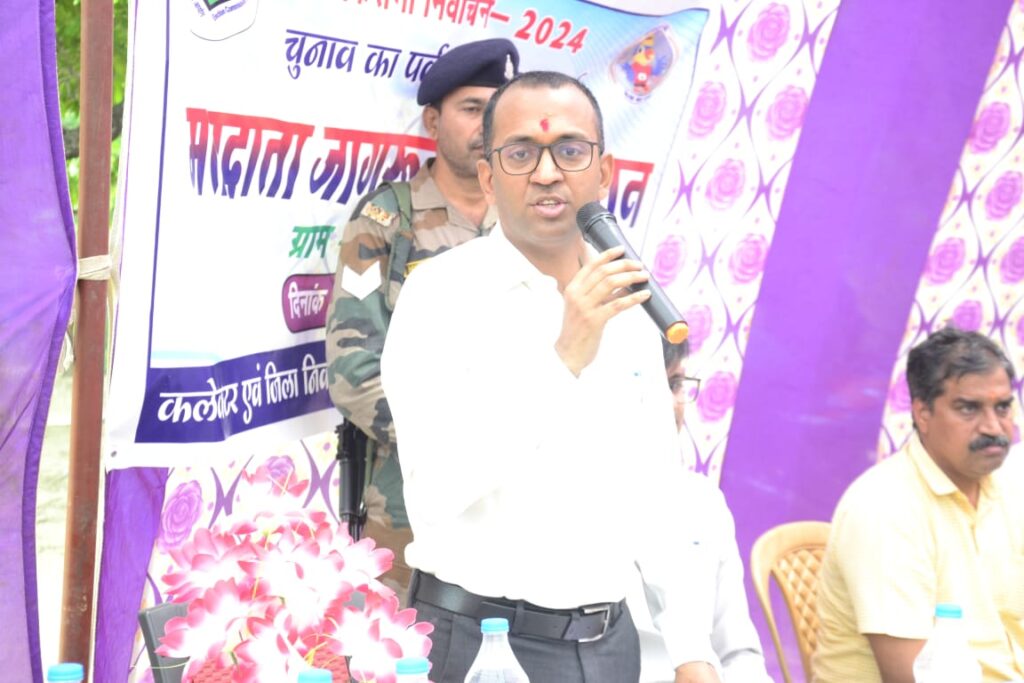 पगडंडियों और कच्ची राह से पैदल चलकर कलेक्टर पहुंचे अंतिम छोर के गांव
