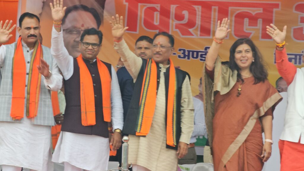 मोदी जी के नेतृत्व में देश विश्व शक्ति बनकर सामने आया है: विष्णुदेव साय