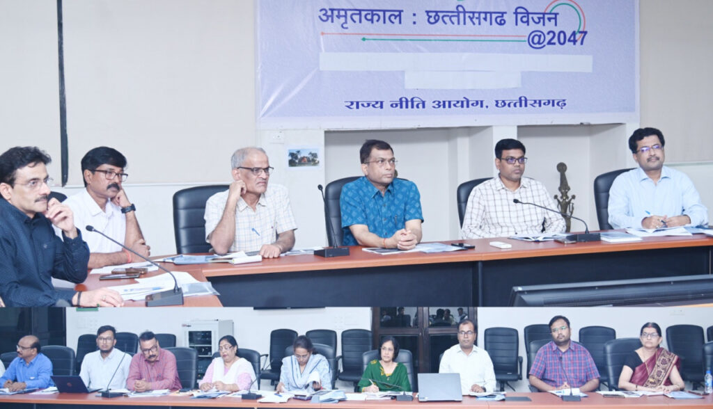 रायपुर : छत्तीसगढ़ विजन डॉक्यूमेंट तैयार करने समाजिक समावेशन कार्य समूह की बैठक सम्पन्न…