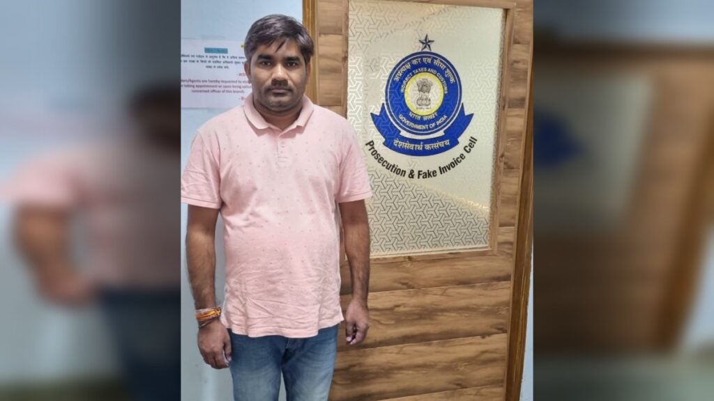 13 फर्जी फर्मों से ली 71.38 करोड़ की आइटीसी, जीएसटी विभाग ने किया नेटवर्क का भंडाफोड़, एक और आरोपी गिरफ्तार…