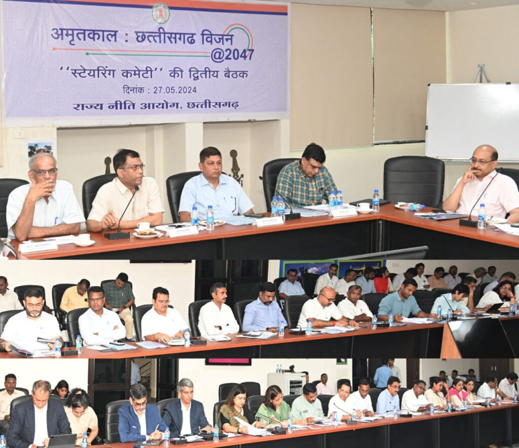 रायपुर : विजन डाक्यूमेंट संबंधी स्टेयरिंग कमेटी की बैठक सम्पन्न…