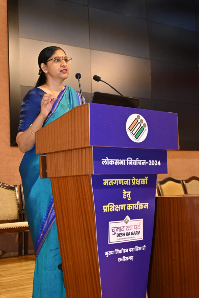 रायपुर : निर्वाचन प्रक्रिया का अंतिम पड़ाव है मतगणना, प्रेक्षकों की भूमिका महत्वपूर्ण – श्रीमती रीना बाबासाहेब कंगाले