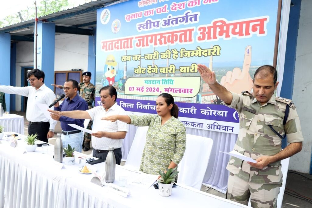 कोई भी मतदाता मतदान से न छूटे, हम सबका हो यह प्रयास- कलेक्टर, श्रमिक दिवस पर एनटीपीसी में आयोजित मतदाता जागरूकता कार्यक्रम में पहुंचे कलेक्टर…