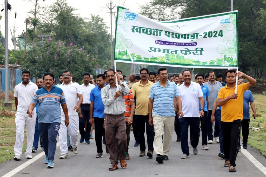 एनटीपीसी कोरबा ने स्वच्छता पखवाड़ा 2024 की शुरुआत के लिए वॉकथॉन का आयोजन किया…