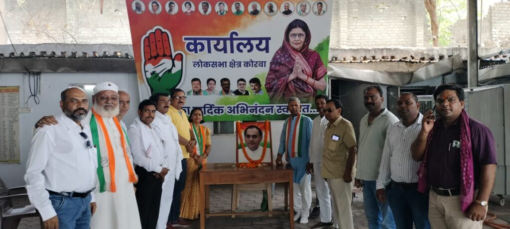 स्व. राजीव गांधी को पुण्यतिथि पर कांग्रेस ने किया नमन…