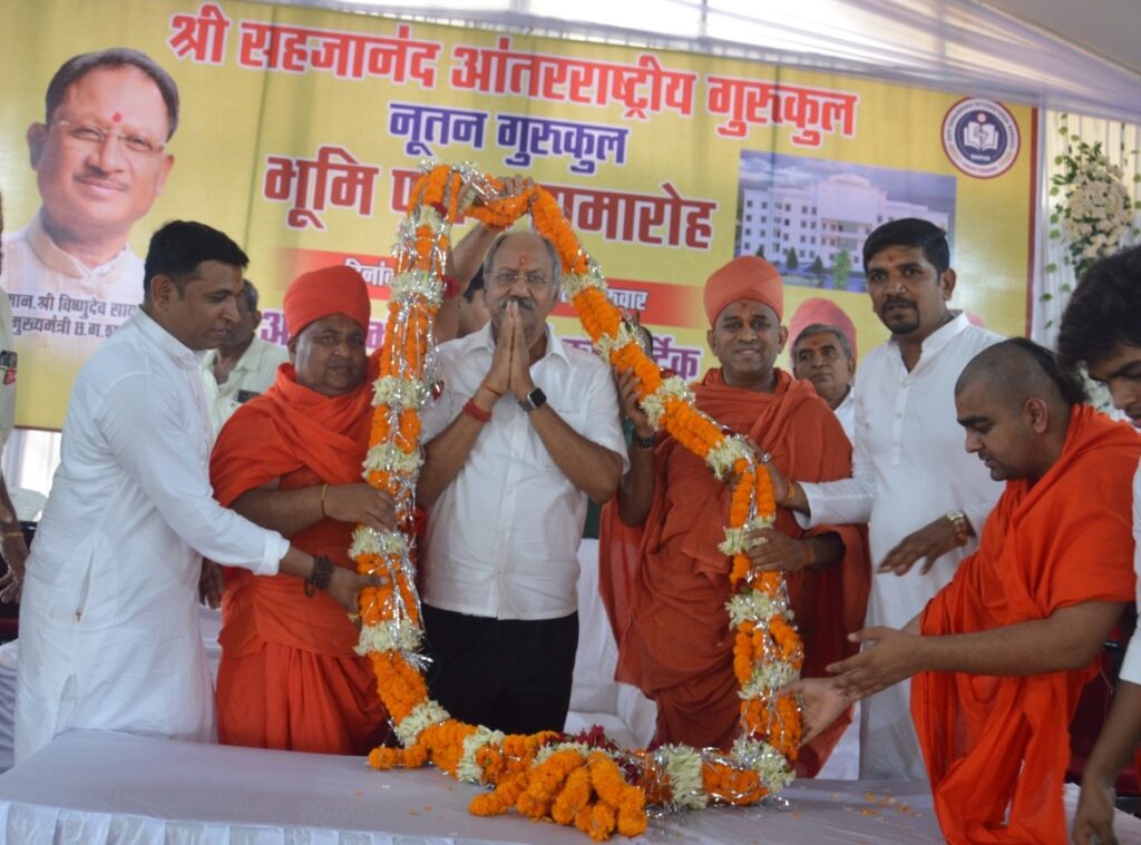 रायपुर : गुरुकुल परंपरा भारतीय संस्कृति का अभिन्न अंग है : स्कूल शिक्षा मंत्री श्री बृजमोहन अग्रवाल
