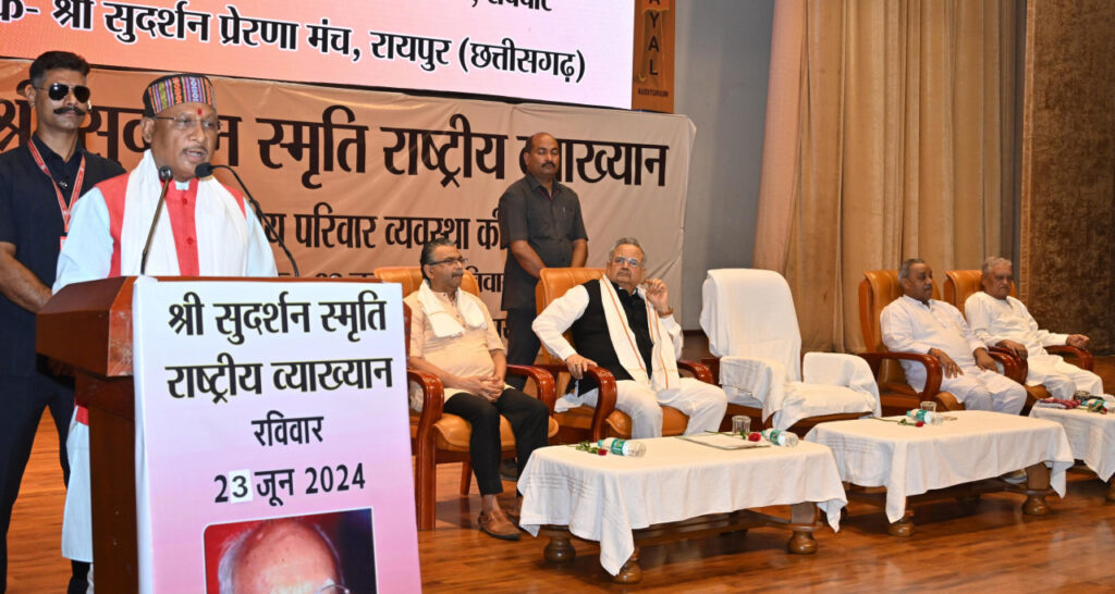 रायपुर : मुख्यमंत्री श्री विष्णु देव साय राजधानी रायपुर के साइंस कॉलेज मैदान में स्थित दीनदयाल उपाध्याय आडिटोरियम पहुंचे
