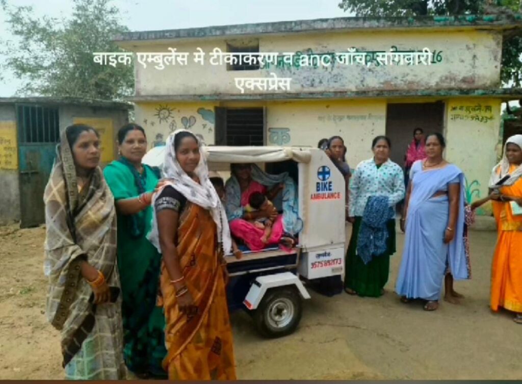 रायपुर : दुर्गम इलाकों में बाईक एम्बुलेंस सुविधा बनी वरदान