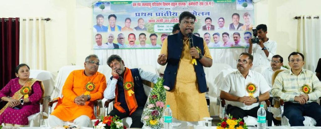 रायपुर : वन मंत्री श्री कश्यप जगदलपुर में आयोजित वन विभाग के वाहन चालक कर्मचारी संघ के प्रथम प्रांतीय सम्मेलन में हुए शामिल
