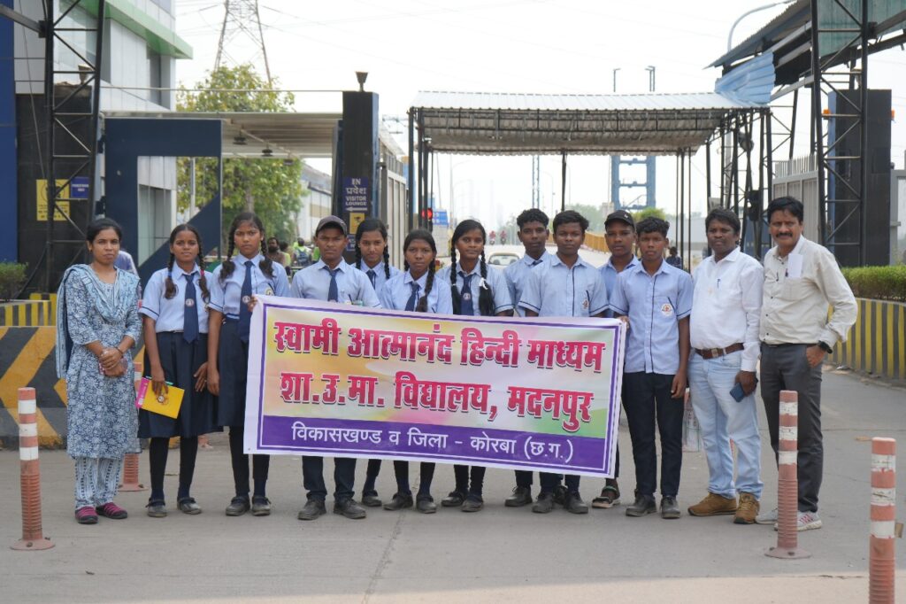 जिला प्रशासन के दिशानिर्देश पर बालको ने कराया छात्रों को शैक्षणिक भ्रमण…