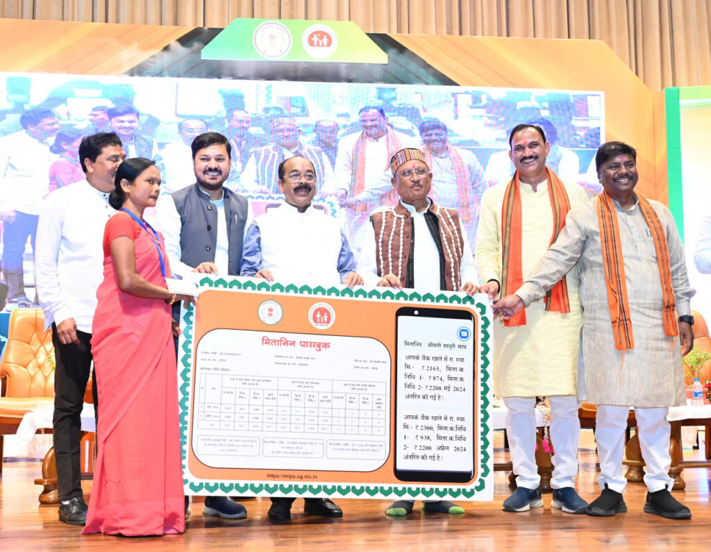 रायपुर : मुख्यमंत्री के हाथों सम्मानित हुईं बगिया की मितानिन दीदी माधुरी पैकरा