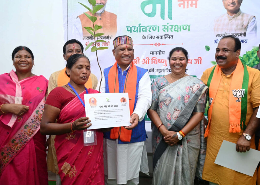 रायपुर : ‘एक पेड़ मां के नाम’ : मुख्यमंत्री श्री विष्णुदेव साय ने जशपुर में किया पौधरोपण महाभियान का शुभारंभ