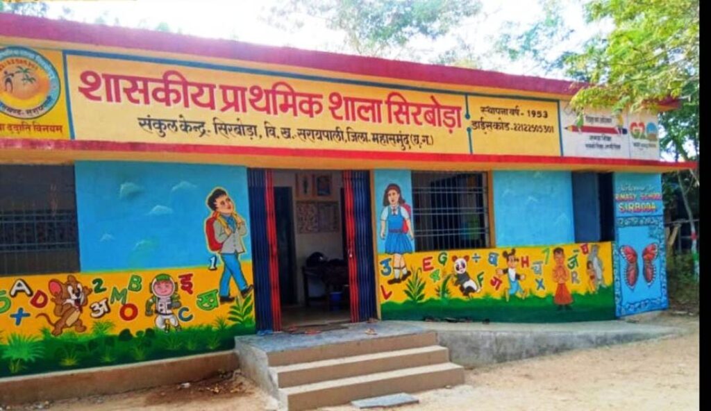 रायपुर : मुख्यमंत्री के निर्देश पर अमल : स्कूल जतन योजना: आकर्षक बनते गांवों के स्कूल