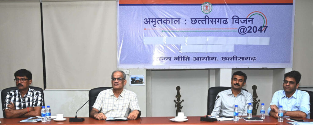 रायपुर : नवाचार, तकनीकीकरण, विकेन्द्रीकरण, जनभागीदारी और नागरिक सेवाओं में गुणवत्ता सुधार जैसे विषयों को दस्तावेज में शामिल कराने हुआ मंथन
