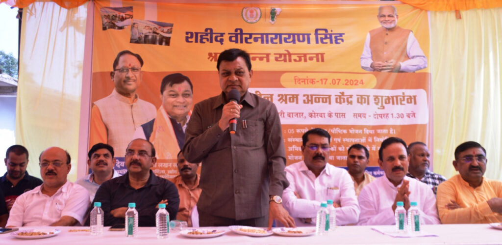 रायपुर : विष्णु सरकार में श्रमिकों का भरोसा फिर लौटा, हर श्रमिक तक पहुंच रही योजना: श्रम मंत्री श्री लखन लाल देवांगन