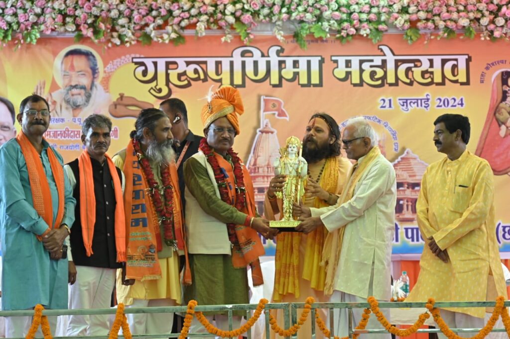 रायपुर : मुख्यमंत्री श्री विष्णु देव साय पाटेश्वर धाम में आयोजित गुरू पूर्णिमा महोत्सव में शामिल हुए