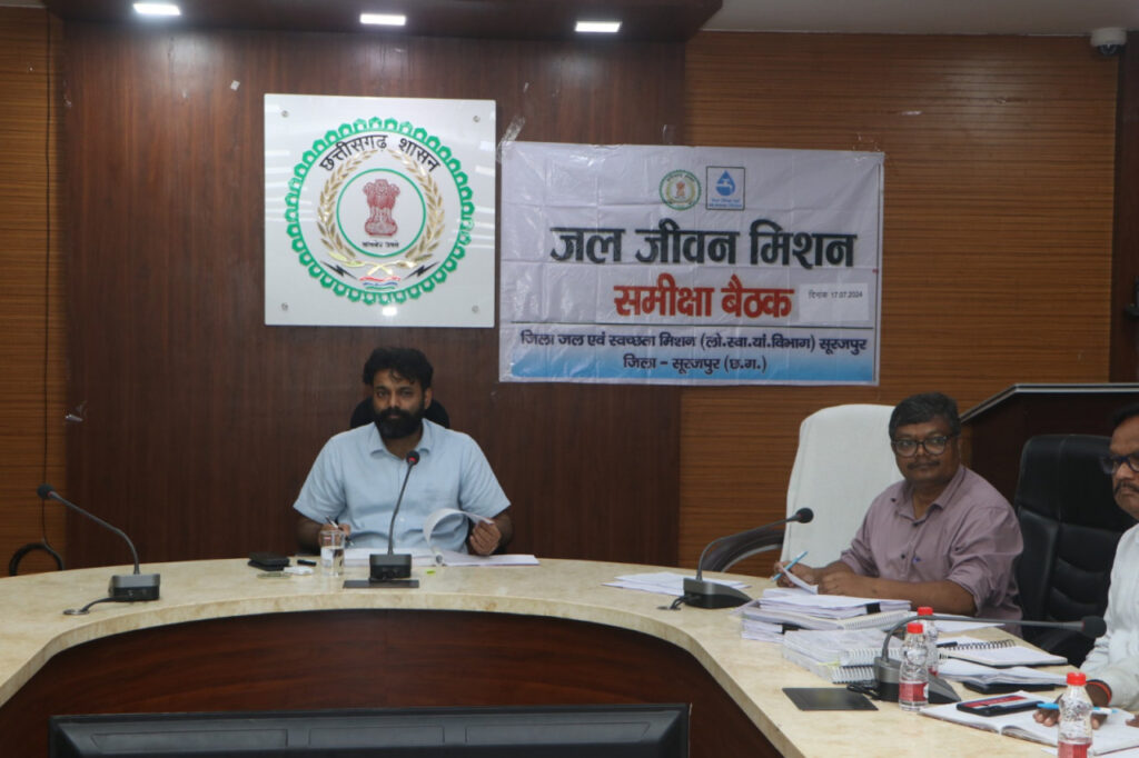 सूरजपुर : जल जीवन मिशन में संलग्न सभी अकर्मण्य निर्माण एजेंसियों को ब्लैकलिस्ट करने का कलेक्टर श्री व्यास ने दिया निर्देश
