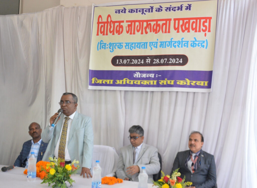 रायपुर : न्यायाधिपति श्री गौतम भादुड़ी ने विधिक जागरूकता पखवाड़ा का किया शुभारंभ