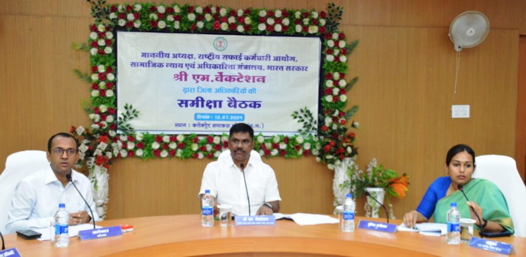 प्रावधानों के तहत सफाई कर्मियों को योजनाओं का लाभ पहुंचाएं : श्री एम. वेंकटेशन