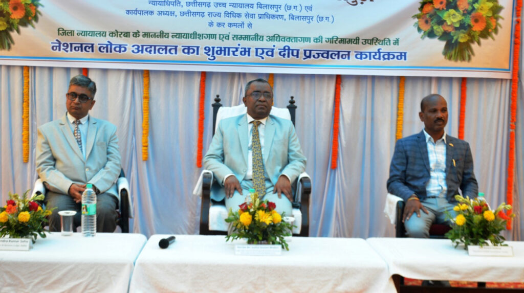 रायपुर : विवादों को आगे बढ़ाने की बजाय सुलझाने का हो प्रयास-न्यायाधिपति श्री गौतम भादुड़ी