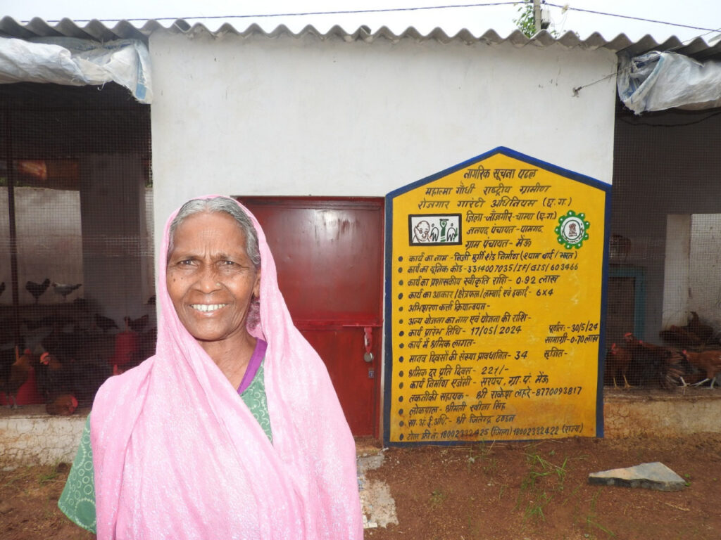 रायपुर : श्याम बाई ने मुर्गी पालन को बनाया अपना स्व-रोजगार