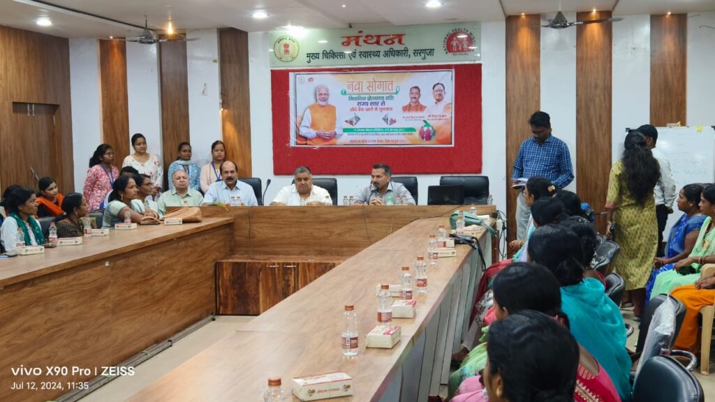 रायपुर : मुख्यमंत्री श्री विष्णुदेव साय द्वारा मितानिनों को मिली सौगात, ऑनलाईन प्रोत्साहन राशि जारी