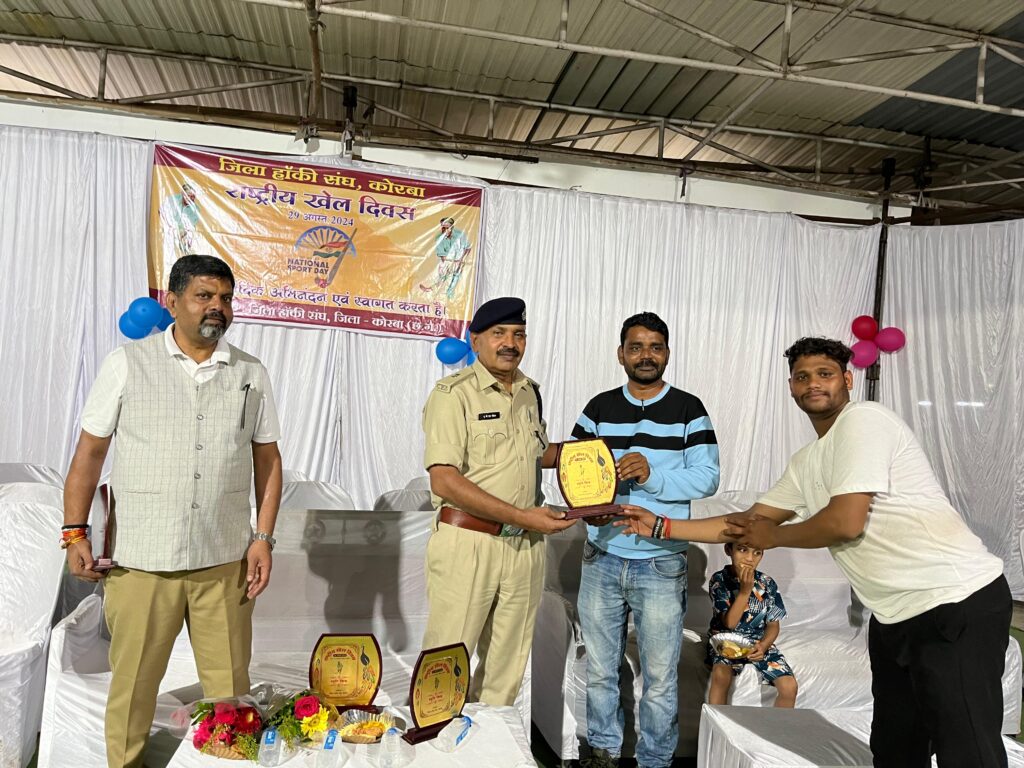 बाल्को स्टेडियम में खेल दिवस पर हॉकी मैच का आयोजन: पुलिस व खिलाड़ी की भूमिका एक समान : यूबीएस चौहान