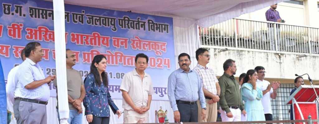 रायपुर : 27वें ऑल इंडिया फारेस्ट स्पोर्ट्स मीट 2024 की चयन प्रतियोगिता का भव्य शुभारंभ