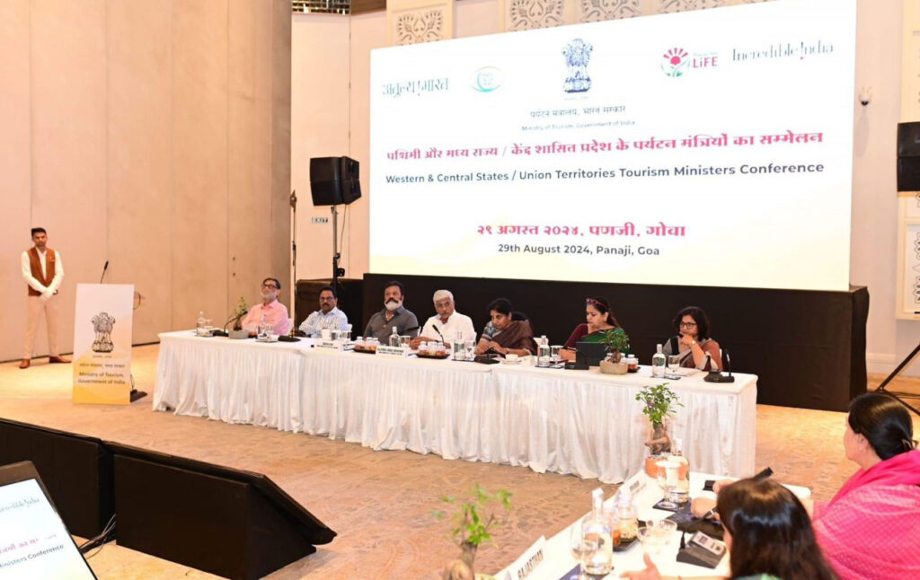  केंद्रीय पर्यटन मंत्री की अध्यक्षता में पश्चिमी व मध्यवर्ती तथा संघ राज्य क्षेत्रों के पर्यटन मंत्रियों का सम्मेलन पणजी गोवा में सम्पन्न