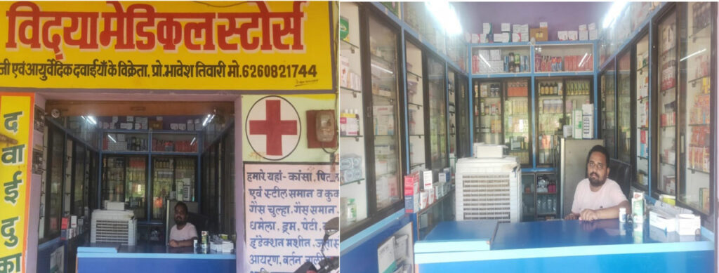 रायपुर : मुख्यमंत्री स्वरोजगार योजना से भावेश बना मेडिकल स्टोर का मालिक