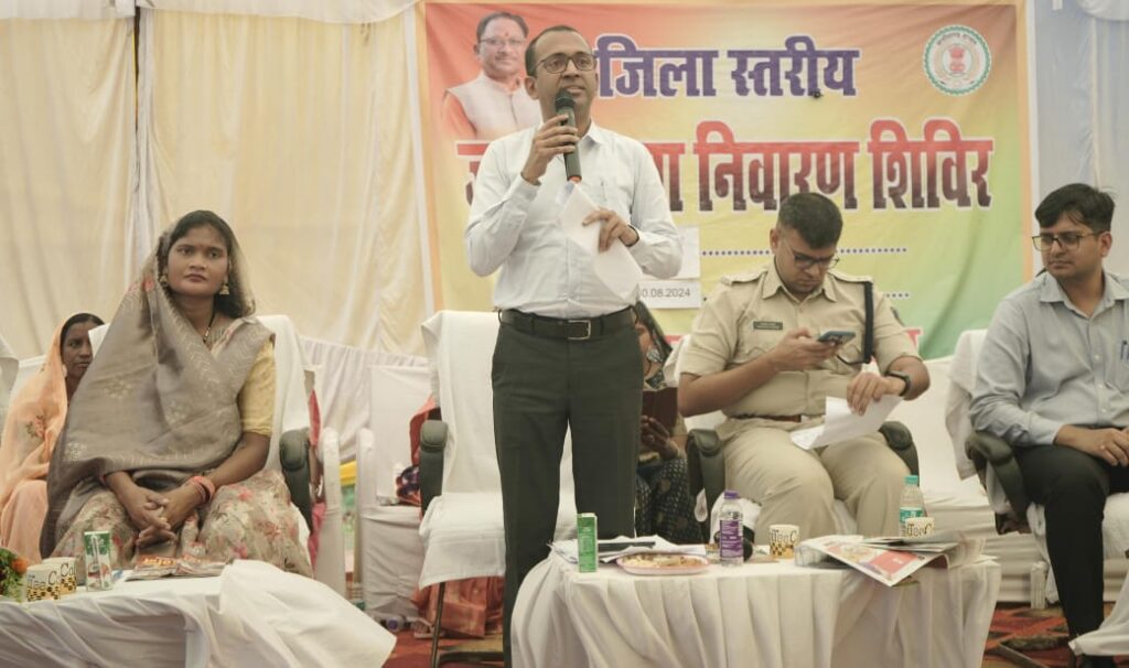 कोरबा : घिनारा में आयोजित किया गया जिला स्तरीय जनसमस्या निवारण शिविर