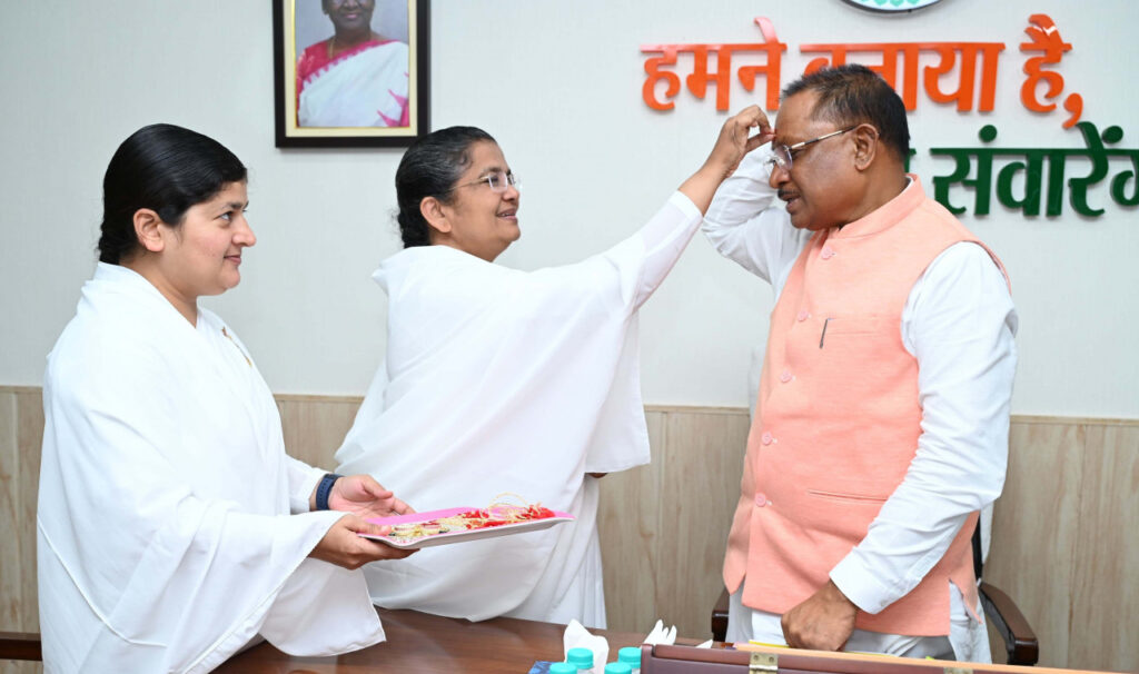 रायपुर : मुख्यमंत्री श्री विष्णु देव साय को रक्षाबंधन के पावन पर्व पर ब्रह्मकुमारी बहनों ने बांधी राखी