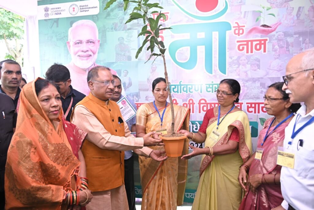 रायपुर : एक पेड़ मां के नाम अभियान : मुख्यमंत्री श्री विष्णुदेव साय ने जशपुर जिले में चल रहे वृहत वृक्षारोपण अभियान के तहत् महतारी वंदन हितग्राही को सौंपा पौधा